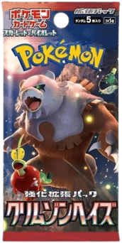 Crimson Haze Booster Pack