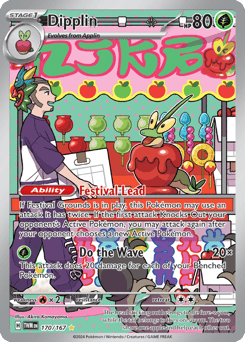 Sirapfel Twilight Masquerade #170