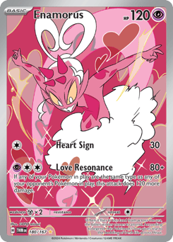 Cupidos Twilight Masquerade #180