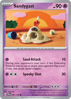 Sandygast Twilight Masquerade #91