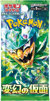 Mask of Change Booster Pack