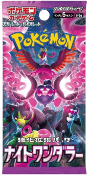 Night Wanderer Booster Pack