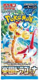 Paradise Dragona Booster Pack