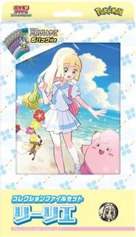 Battle Partners Collection File Set Lillie