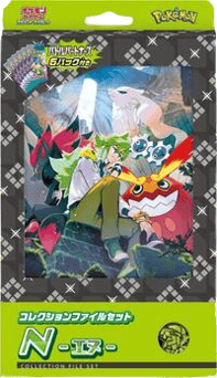 Battle Partners Collection File Set N