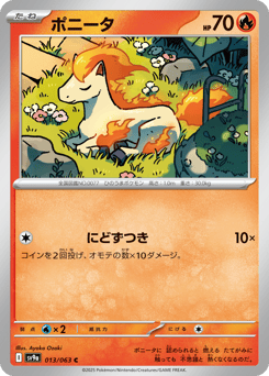Japanese Ponyta (ポニータ)