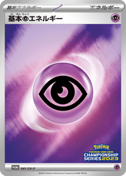 Japanese Basic Psychic Energy (Basic Psychic Energy)