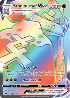 Humanolith VMAX Sword & Shield #205