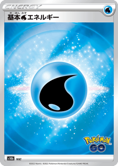 Japanese Water Energy (Water Energy)