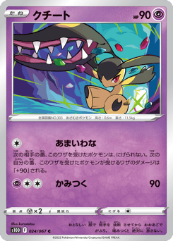 Japanese Mawile (クチート)
