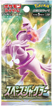 Space Juggler Booster Pack