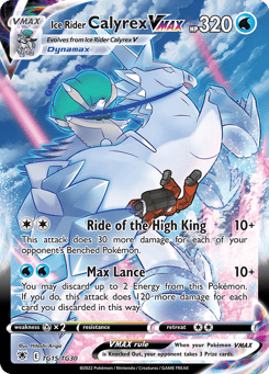 Ice Rider Calyrex VMAX Astral Radiance Trainer Gallery #TG15