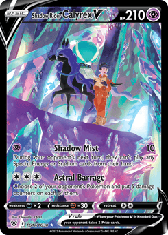Shadow Rider Calyrex V Astral Radiance Trainer Gallery #TG17