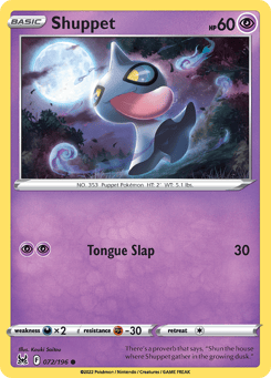 Shuppet Lost Origin #72