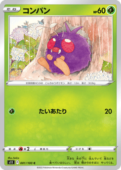 Japanese Venonat (コンパン)