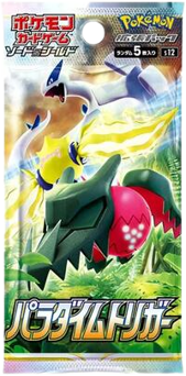Paradigm Trigger Booster Pack