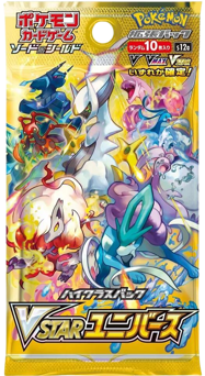 VSTAR Universe Booster Pack