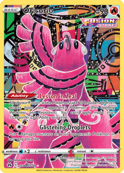 Oricorio Crown Zenith Galarian Gallery #GG04