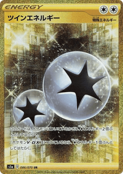 Japanese Twin Energy (Twin Energy)
