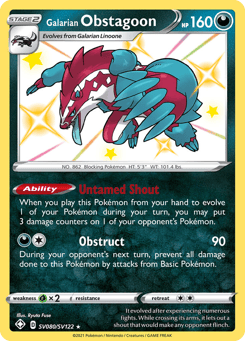 Galarian Obstagoon Shining Fates Shiny Vault #SV080