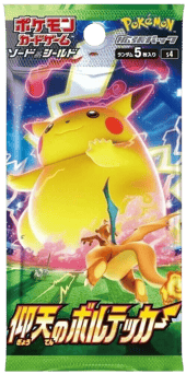 Amazing Volt Tackle Booster Pack