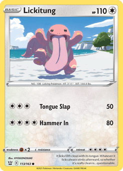 Lickitung Battle Styles #113
