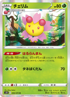 Japanese Cherrim (チェリム)