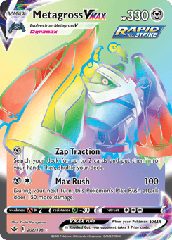 Metagross VMAX Chilling Reign #208