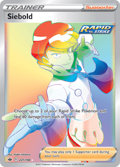 Siebold Chilling Reign #221