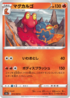 Japanese Magcargo (マグカルゴ)