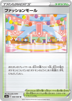 Japanese ファッションモール (ファッションモール)