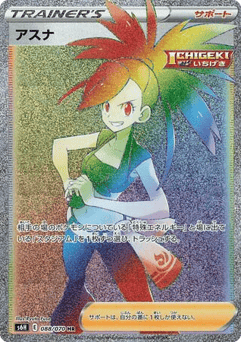 Japanese Flannery (Flannery)