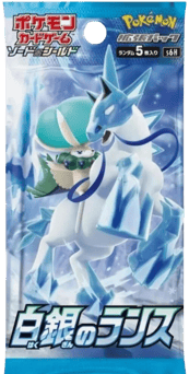 Silver Lance Booster Pack