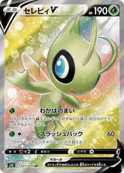 Japanese Celebi (セレビィV)