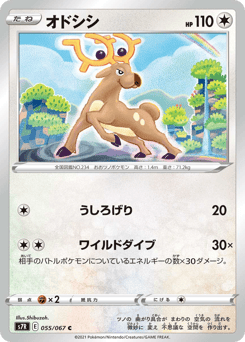 Japanese Stantler (オドシシ)