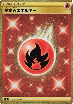 Japanese Fire Energy (Fire Energy)