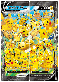 Japanese Pikachu (ピカチュウV-UNION)