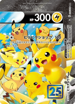 Japanese Pikachu (Pikachu V-UNION)