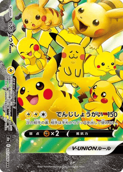 Japanese Pikachu (Pikachu V-UNION)