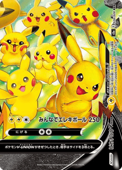 Japanese Pikachu (Pikachu V-UNION)