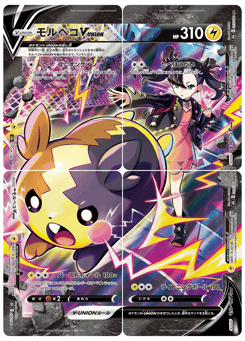 Japanese Morpeko (モルペコV-UNION)