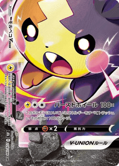 Japanese Morpeko (Morpeko V-UNION)