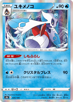Japanese Froslass (ユキメノコ)