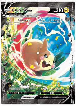 Japanese Morpeko (モルペコV-UNION)