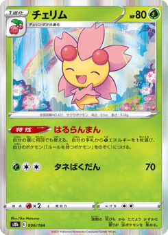 Japanese Cherrim (チェリム)