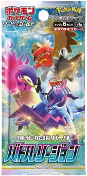 Battle Region Booster Pack