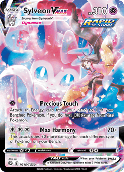 Sylveon VMAX Brilliant Stars Trainer Gallery #TG15