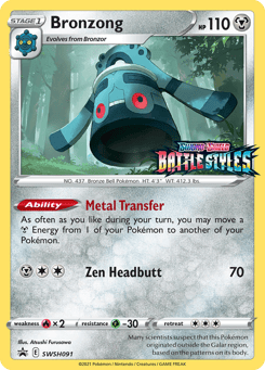 Bronzong SWSH Black Star Promos #SWSH091