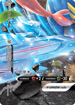 Zacian V-UNION SWSH Black Star Promos #SWSH165