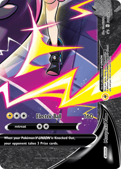 Morpeko V-UNION SWSH Black Star Promos #SWSH290